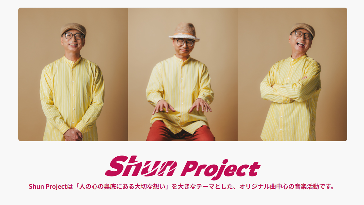 PROFILE | Shun Project オフィシャルサイト
